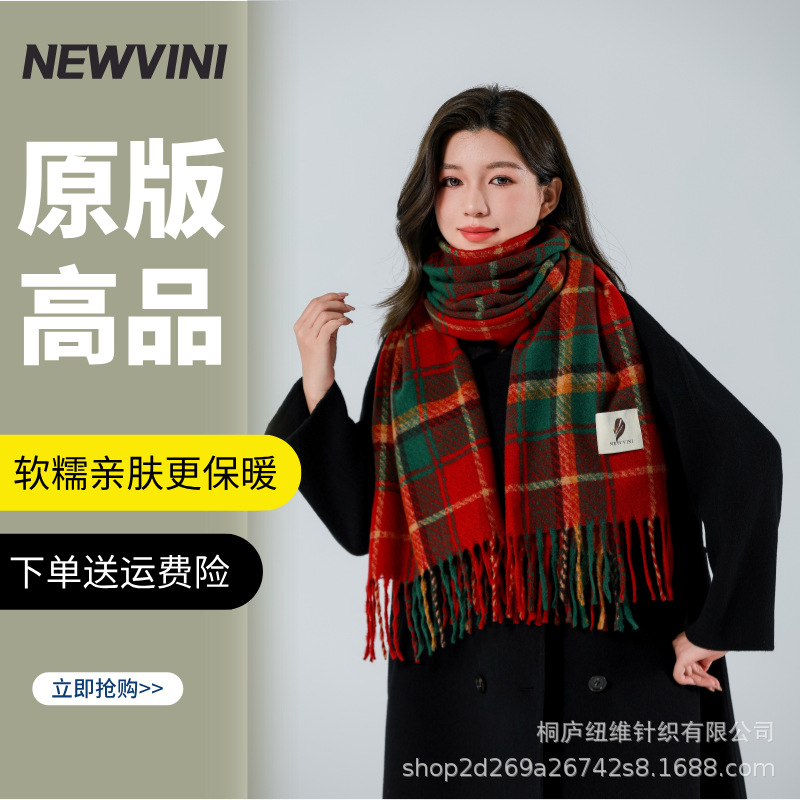 111(크리스마스 레드) 오리지널 버전