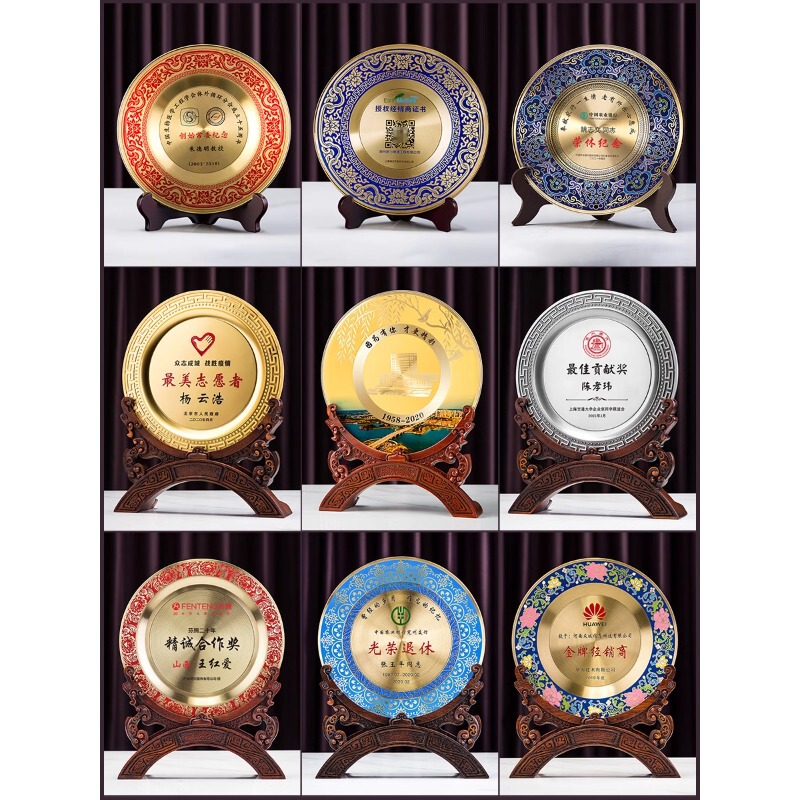 Award Plate Customization Metal Retirement Award Plate Round Plaque Authorized Plate Cloisonne Honor Commemorative Copper Plate Customization