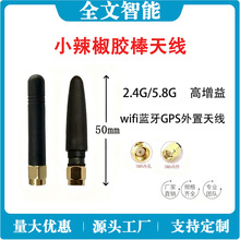 2.4G/5.8G�p�lС�����z���쾀wifi�{��GPS�����쾀���S�F؛�ɶ�