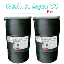 Kesince Aqua CC 卡波Aqua CC 增稠剂 聚丙烯酸酯-1交联聚合物1kg