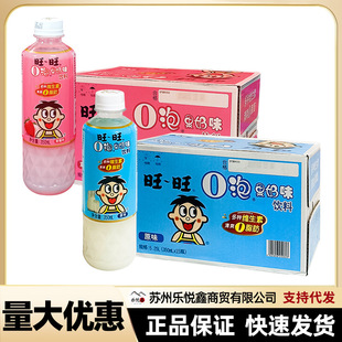 ��������O�ݹ���ԭζ��ݮζ0֬��σ�ͯ��͠I�B�Ʒ350ml*15ƿ