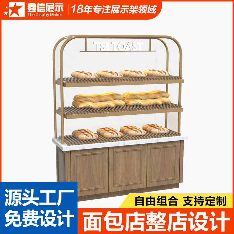 新款面包柜面包展示柜蛋糕店货架糕点展示柜中岛柜蛋糕模型陈列柜