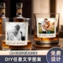 爆款父亲节定制情人节烈酒杯