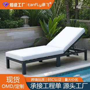 All-Aluminum Outdoor Lounge Chair Hotel B&B Outdoor Furniture Seaside Lounge Bed Swimming Pool Lounge Chair Courtyard Beach Bed