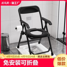 老年人孕妇坐便器病人可折叠坐便椅子家用厕所移动马桶凳子方便够