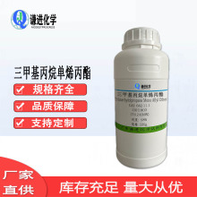 �F؛ ���׻������ϩ���� CAS:682-11-1 ������98%�ЙC�ϳ����g�w