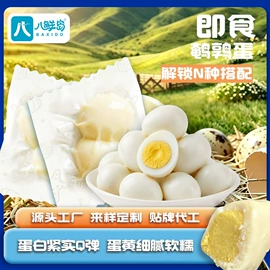 其他水产零食;贝类即食;虾类零食