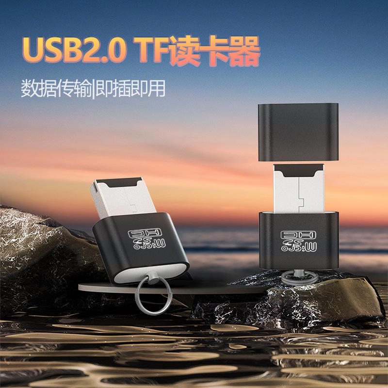 SY-T18 アルミ合金 USB カードリーダーメモリカード tf カード 2.0 高速コンピュータマイクロミニノートブックミニ|undefined