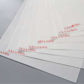 专业生产防霉纸 液晶光伏玻璃包装纸 玻璃衬纸35克-60克单面光
