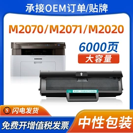 硒鼓、粉盒;墨盒、墨水;碳粉