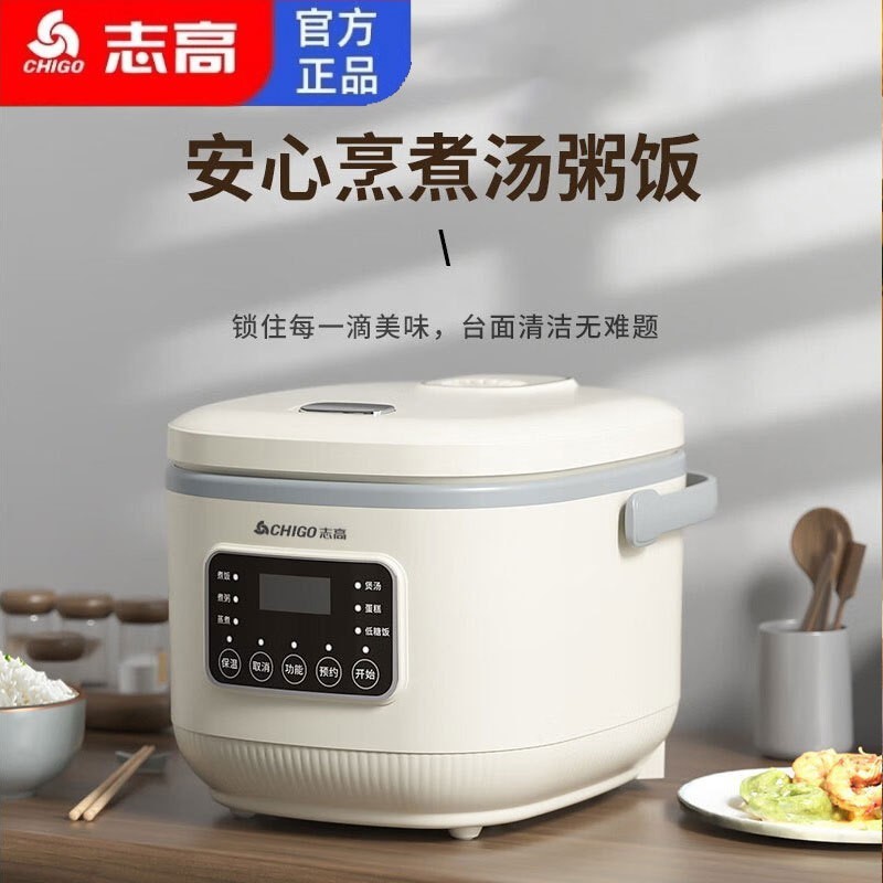志高方鍋3-4人用電気炊飯器電気圧力鍋4L炊飯器1タッチ操作多機能炊飯器|undefined
