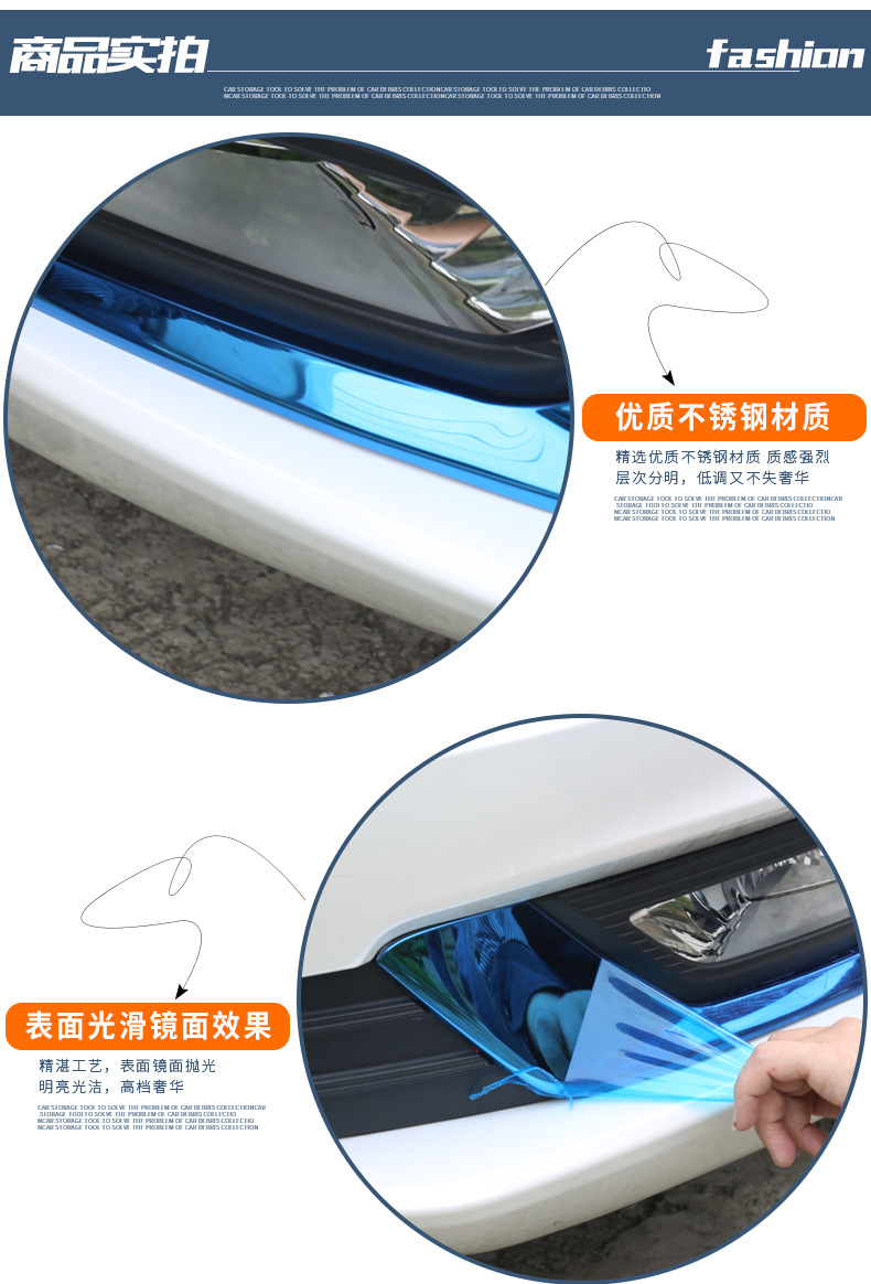 17 New Mondeo Fog Lamp Decorative Frame