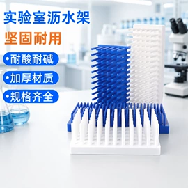 试管、滴管;实验室耗材;玻璃工艺品