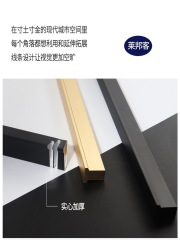 Modern minimalist cabinet handle, overall modern and simple wardrobe door handle, cabinet drawer elongated aluminum handle, black, top-to-bottom