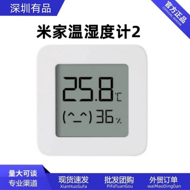 Mi-jia Bluetooth-термогигрометр 2 м-домашний точный датчик температуры и влажности Электронный измеритель
