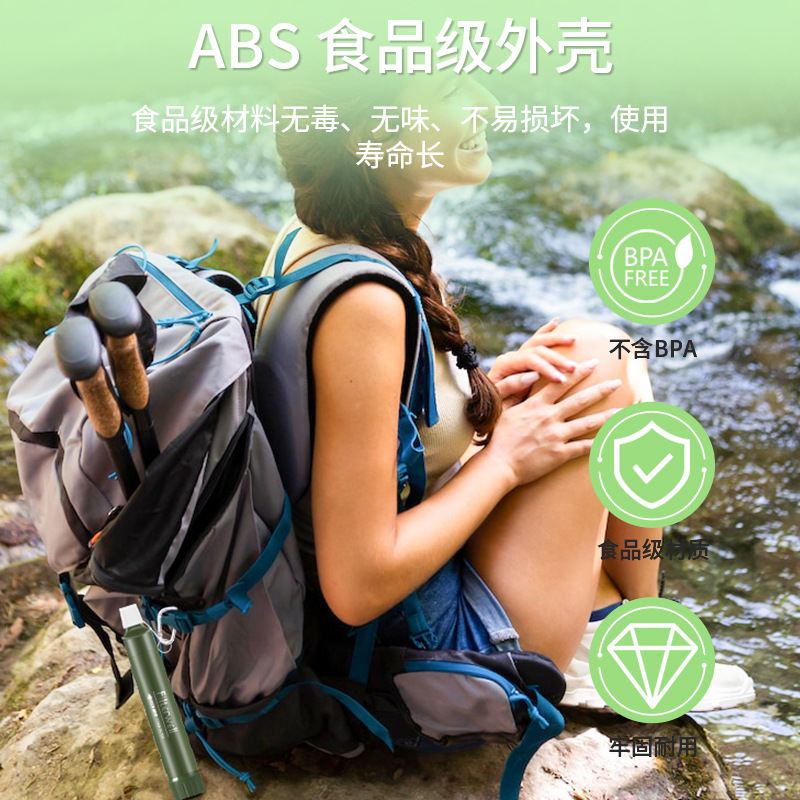 Fábrica de purificación de agua al aire libre boca paja botella de coque tornillo diente Filtro de purificación de agua paja supervivencia al aire libre ultrafiltración purificador de agua