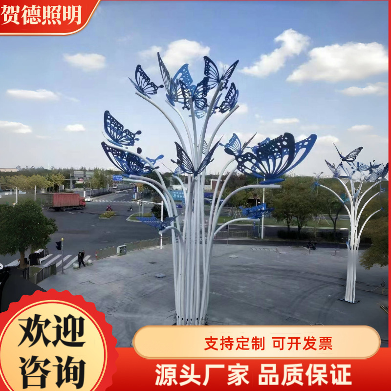 Led Colorful Butterfly Sculpture Lamp Square Scenic Park Large Outdoor Display Landscape Lamp Hardware Lighting Sculpture