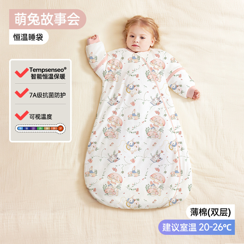 婴儿睡袋春秋宝宝恒温一体式新生儿童防踢被子四季通用冬款防惊跳|undefined