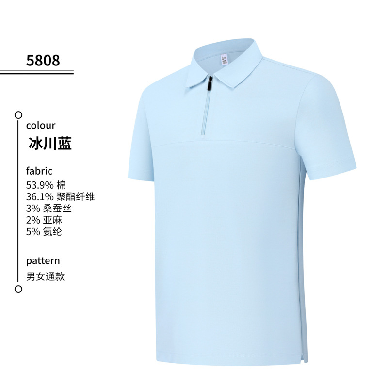 Cafés y tiendas de té de leche ropa de trabajo lino seda cremallera polo ropa personalizada ropa de verano resistente al desgaste