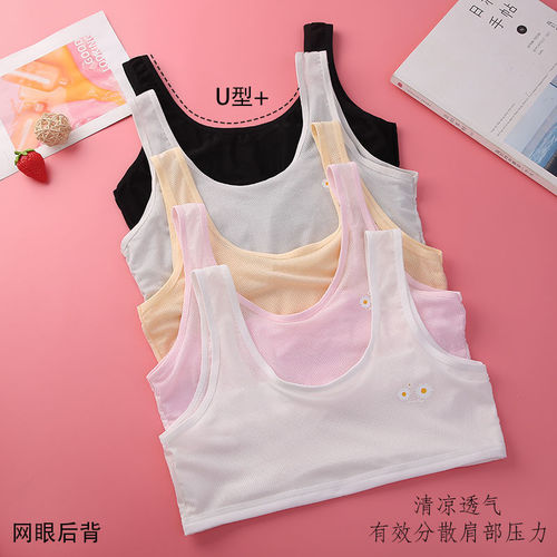 Japanese and Korean girls' underwear, wide-band vest, anti-bulge, 6-14-year-old primary school students, junior high school students, pure cotton suspenders during developmental period
