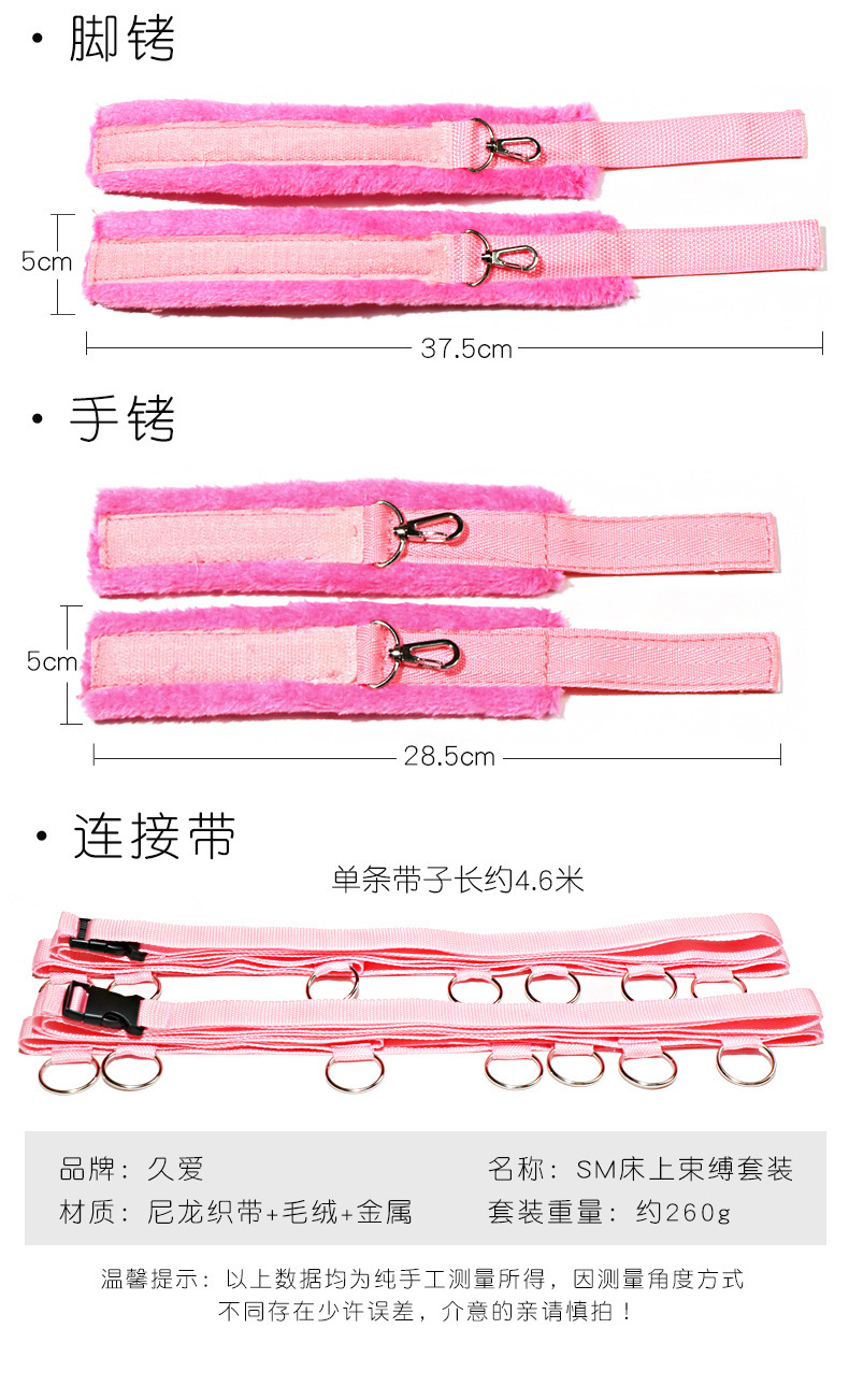 Nylon Bondage Restraint Set with Handcuffs and Shackles in Pink for Couples — detail image 22
