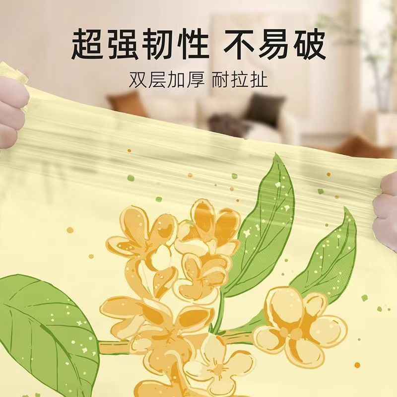 桂花香味免撕抽绳垃圾袋家用加厚手提式特厚厨余用厨房客厅宿舍|undefined