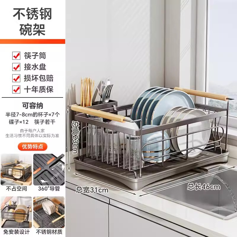 新商品304ステンレス碗皿収納排水棚多機能物置棚キッチン碗バスケット水切り棚|undefined