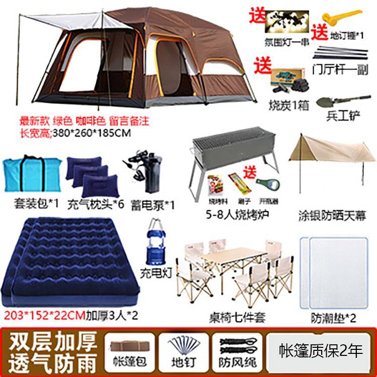 5~8인용 패키지 2 야외 바비큐 스타일