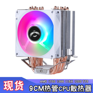 ��X6���CPUɢ����9CM��ɫ4Pinᘜؿ�PWM1700�L��775ɢ���L��AMD