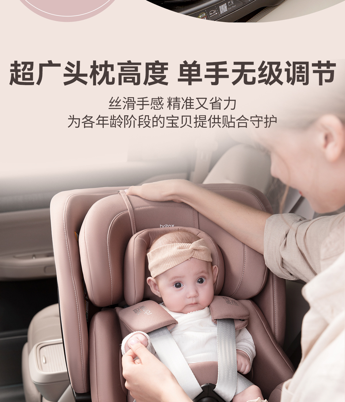 [Brand Source] Baode | Suitable for Growing Riders, Children's Car Safety Seats 0-7 Years Old, I-Size New National Standard