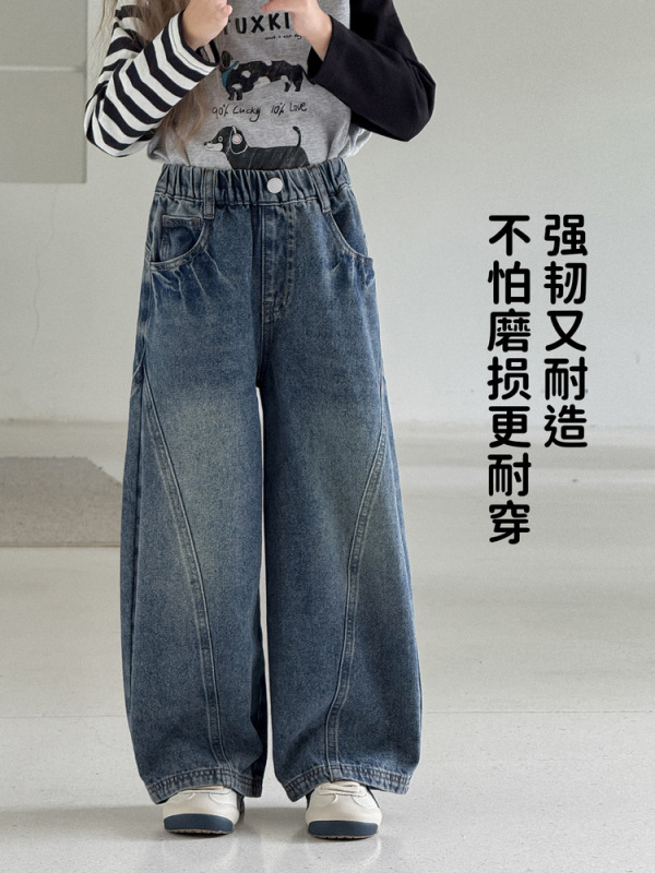 图图小象女童裤2025秋款儿童复古洗水弯刀牛仔裤长裤中大童休闲裤|undefined