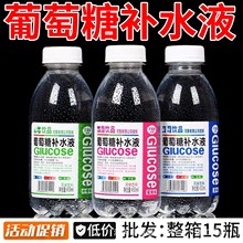 �������������aˮҺ����450ml/ƿ�b�\���a���w���������