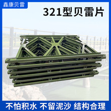 厂家批发贝雷支撑架镀锌钢便桥载重建筑桥梁钢镀锌桥321型贝雷片