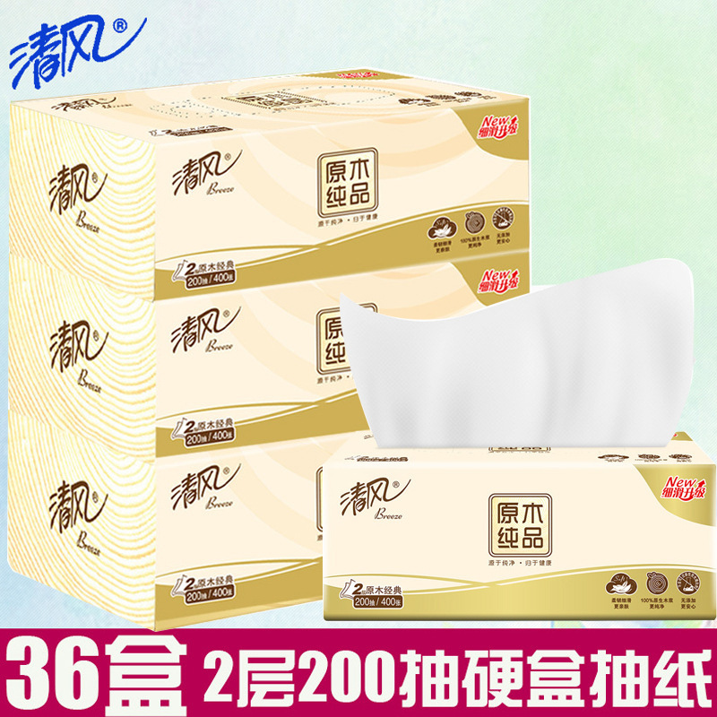 Qingfeng Tissue Paper, Pure Wood Pulp, Hard Box, 200 Sheets Per Box, 36 Boxes Per Carton, B338C3N, Pull-Out Type