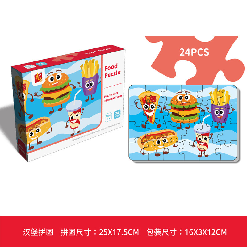 Rompecabezas para niños juguetes jardín de infantes Regalo de Cumpleaños rompecabezas para niños 3-6 años rompecabezas en forma especial