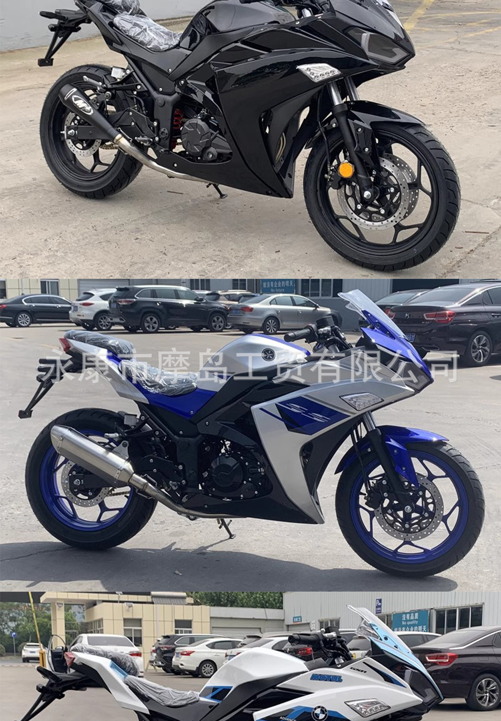 New Efi Phantom R3 Motorcycle Large Displacement Sports Car Motorcycle Horizon Road Race Lying Race Imitation Race Horizon