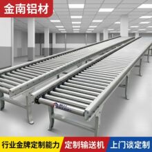 定制滚筒输送机网带皮带倍数链板输送机分拣无动力物流车间流水线