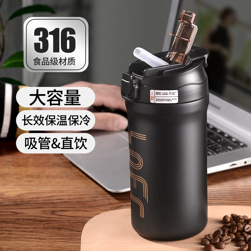 Портативная кофейная чашка для мужчин, простая автомобильная изолированная чашка для женщин, портативная уличная соломенная чашка для воды с сохранением холода, индивидуальная гравировка