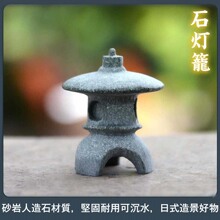 ʯ���\������ʽ���^�[���@ˇ�����辰�쾰������ɽˮ�b��~�ה[�O