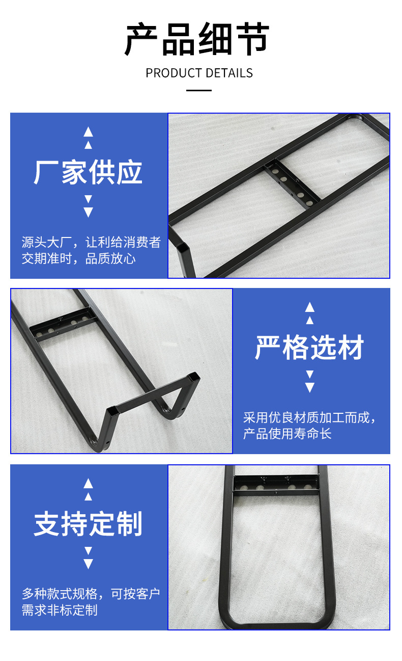 Motorcycle and Electric Vehicle Thickened Backrest Support Plate Backboard Rod Accessories Universal Type Non-Standard Custom-Made