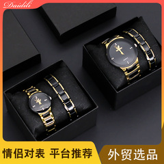 Couples wrist watch set 新款石英表男表女表情侶款手錶鋼帶套裝