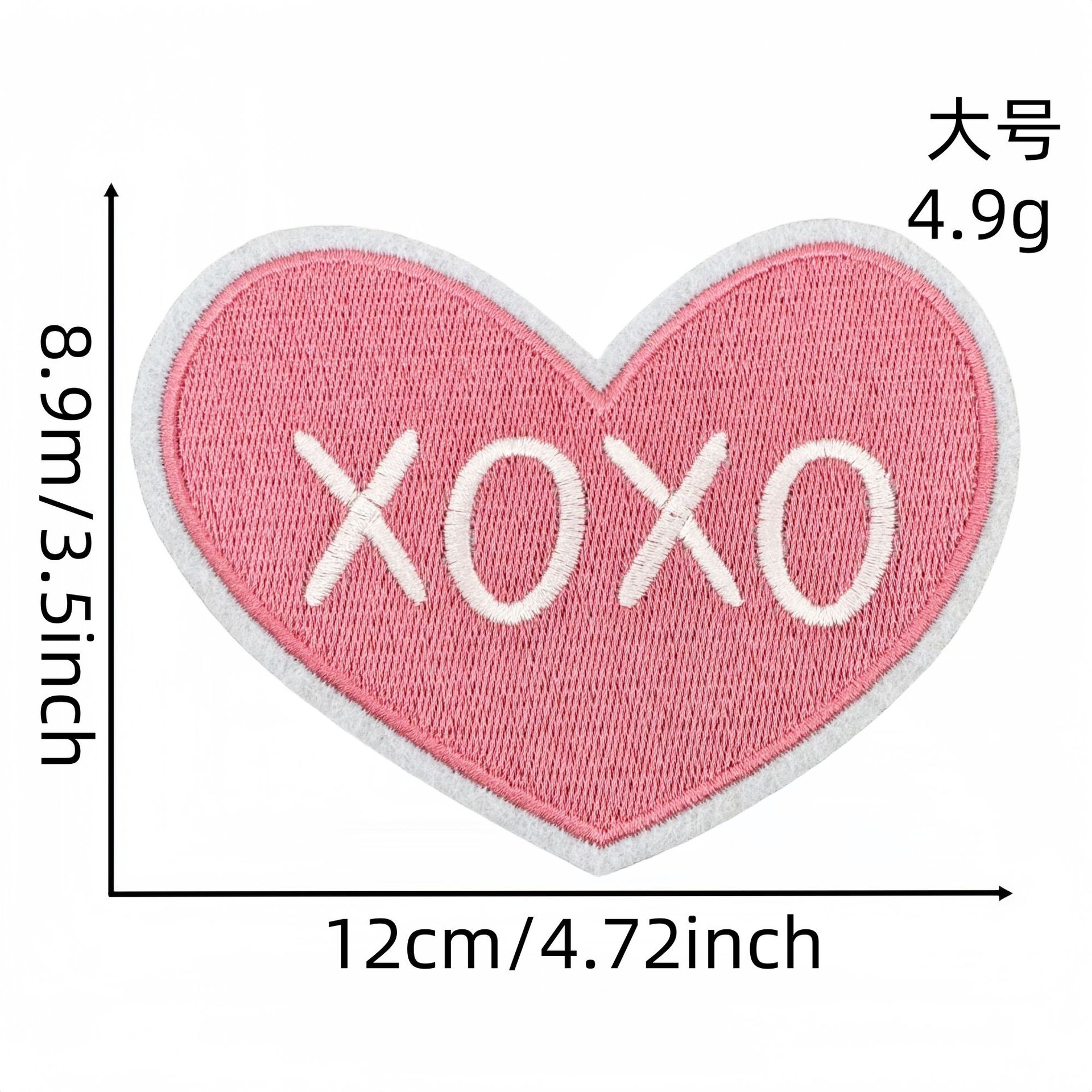 爱心布贴大号5#