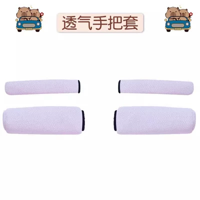 vehicle sun protection gloves, windproof, Handlehold cover - purple-handlebar-grip-brake-grip-set-of-two-universal