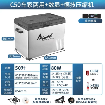 and Cooler Compartments, Dual-Use for Car – Soyuducular - single-door-single-warehouse-c50