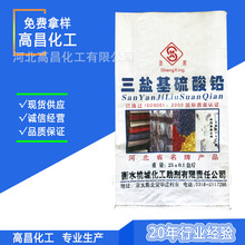 PVC热稳定剂 三盐基硫酸铅 PVC热稳定剂  二盐、三盐基磷酸铅