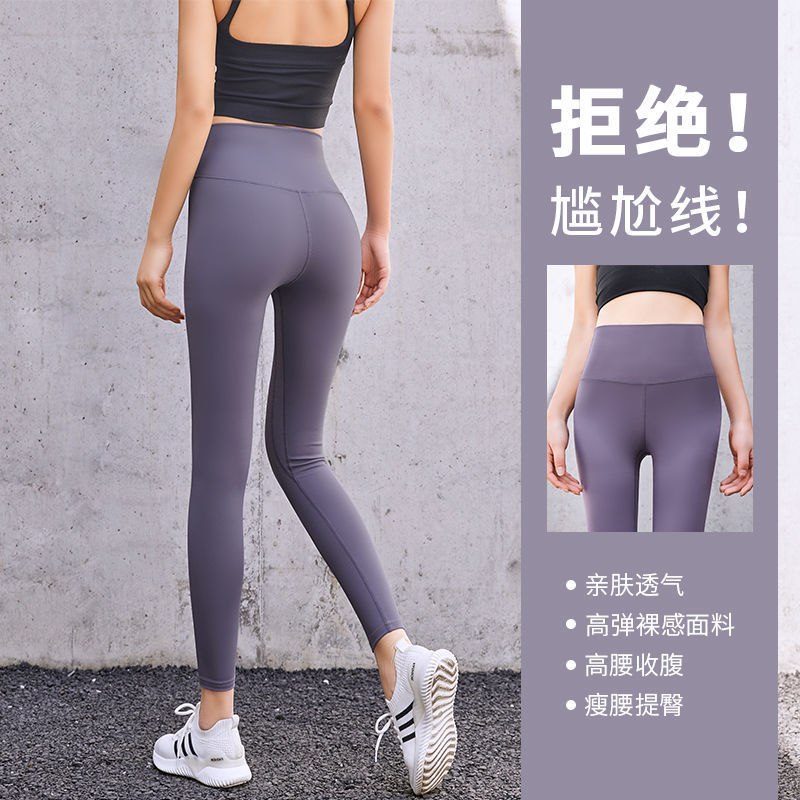 Yoga suit Bodybuilding summer Thin section run Paige Exorcism honey peach Tight fitting motion suit summer