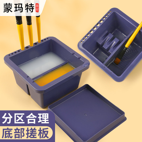 Montmartre pen washing bucket multifunctional bucket can insert pens, gouache and watercolor pen washing bucket large cross-border pen washing bucket