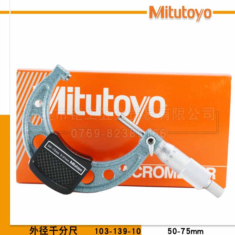 日本大量千分尺103-60外径500-525-550-575mm三丰程