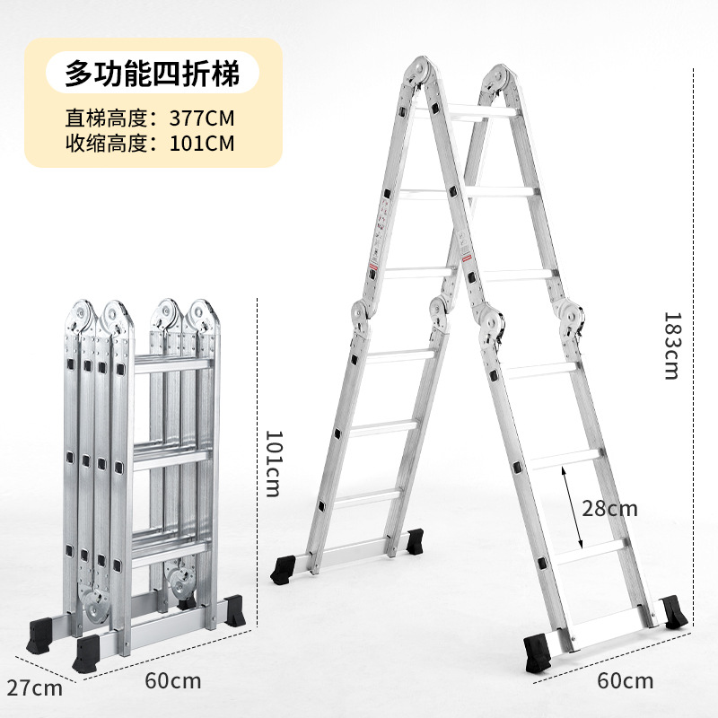 Escalera multifuncional espesa de hierro y aluminio combinada con escalera telescópica transfronteriza de cuatro plegadas escalera recta de doble lado escalera articulada al por mayor