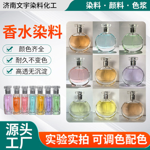��ˮ�{��ɫ��DIY�ֹ���޹�ߝ�ɫ��50��/��ˮ�Ծƾ�Ⱦ����ˮȾɫ��